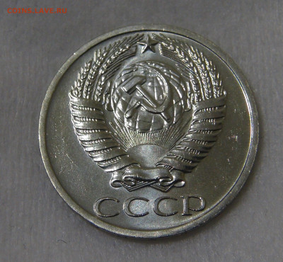 50 копеек 1967 UNC с 200 руб. 21.01.20 (вт. 22-30) - DSC02551.JPG