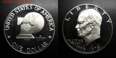 США 1 доллар (1976 S) Независимость proof до 21.01 (22.00) - США – 1 доллар (1976 S) «200-летие Декларации Независимости, Эйзенхауэр (Лунный доллар)» proof