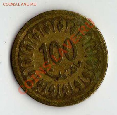 Тунис 100 миллим 1960 до 17.08. в 21:00 - img352