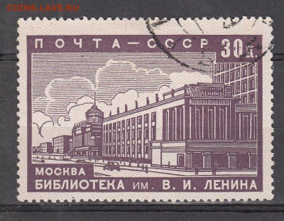 СССР 1939 реконструкция Москвы 1м 30к до 23 01 - 107
