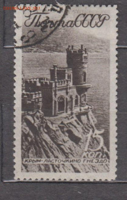 СССР 1938 виды Крыма Ласточкино гнездо до 23 01 - 98г