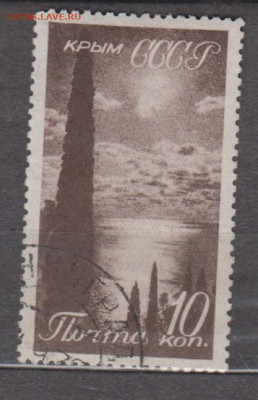 СССР 1938 виды Крыма 1м 10к до 23 01 - 98б