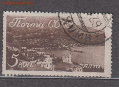 СССР 1938 виды Крыма Ялта 1м 5к  до 23 01 - 98а