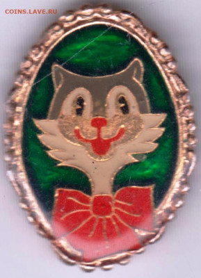 Знак-брошь Кот Леопольд до 23.01.20 г. в 23.00 - 018