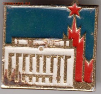Знак Дворец съездов до 23.01.20 г. в 23.00 - 022