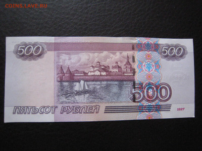500р 2004 пресс до 24.01.2020 23:59 по МСК - IMG_5971.JPG