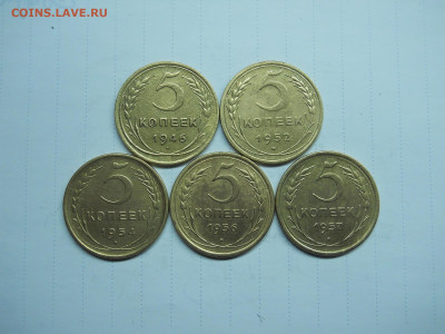 5 копеек 1946.52.54.56.57.до.20.01.2020 в 22-00 по мск. - DSCN4768.JPG