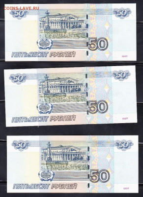 РФ 2004 50 рублей серия ЯЧ ; аа 5шт пресс до 23 01 - 304а