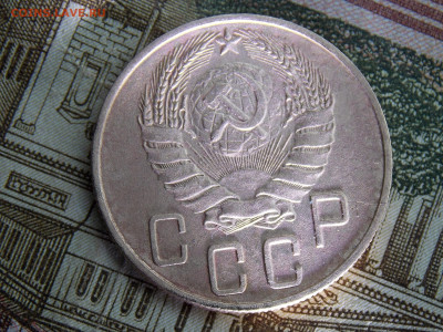 2 пятака 1936 и 1937 гг - DSCN0409.JPG