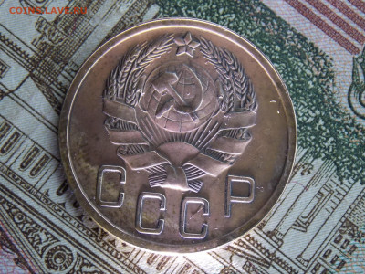 2 пятака 1936 и 1937 гг - DSCN0431.JPG