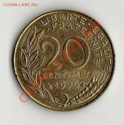 Франция 20 сантим 1996 до 17.08. в 21:00 - img354