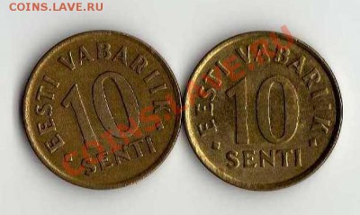 Эстония 10 сенти 1992 и 2002 до 17.08. в 21:00 - img354
