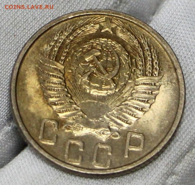 15 копеек 1954 год в штемпельном блеске- 21.01.20 в 22.00 - 16,01,20 065