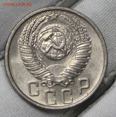 15 копеек 1953 год в штемпельном блеске- 21.01.20 в 22.00 - 16,01,20 069