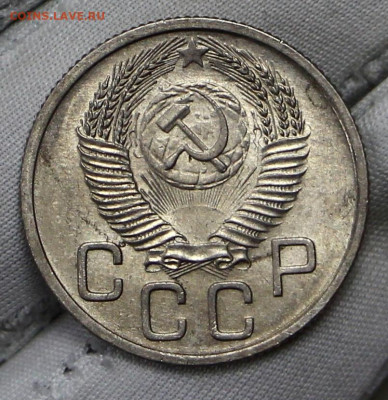 20 копеек 1953 год в штемпельном блеске - 21.01.20 в 22.00 - 16,01,20 072