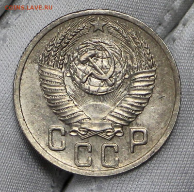 15 копеек 1952 год в штемпельном блеске - 21.01.20 в 22.00 - 16,01,20 076