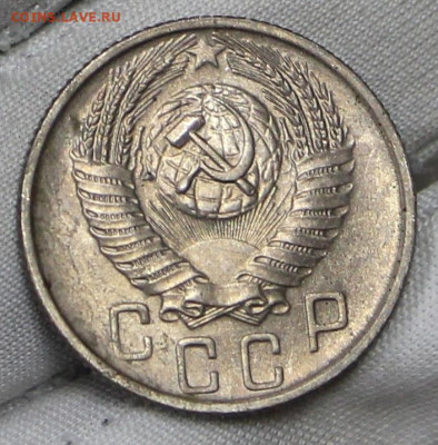 15 копеек 1955 год в штемпельном блеске- 21.01.20 в 22.00 - 16,01,20 081