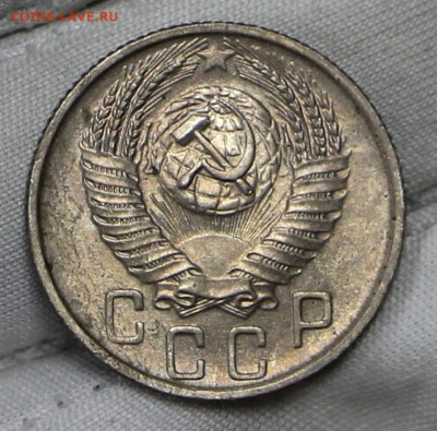 15 копеек 1955 год в штемпельном блеске- 21.01.20 в 22.00 - 16,01,20 080