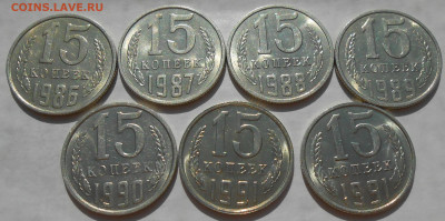 15 копеек 1961-1991 (19 шт) в блеске до 23.01.20 г. 22:00 - 13.JPG