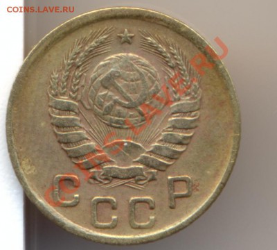 1копейка 1939год - сканирование0017