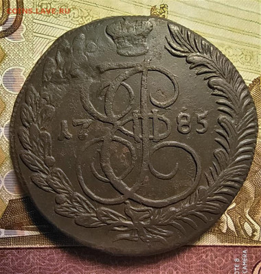 5 копеек 1785 км до 17.01.2020 22.00мск - 4