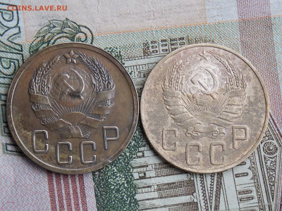 2 пятака 1936 и 1937 гг - DSCN0465.JPG