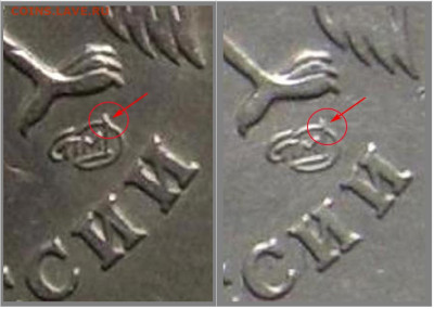 1 рубль 2005 СПМД шт.? - б слева_монограммы