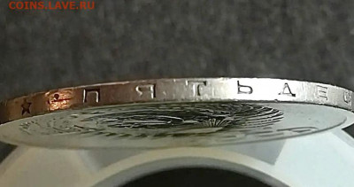 50 копеек 1970 года, до 21.01.20 в 22:00 по МСК. - 2C45537C-D191-4904-997B-47D7E6A2FFC9