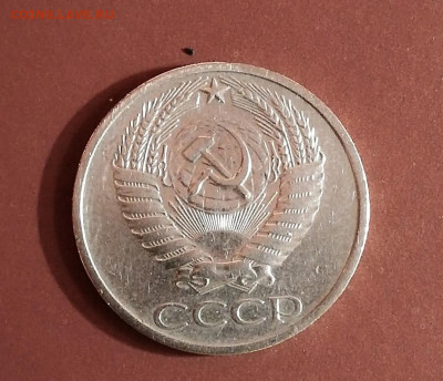 50 копеек 1970 года, до 21.01.20 в 22:00 по МСК. - 6415F007-63F8-4E9A-9E4C-A58143D8BB19