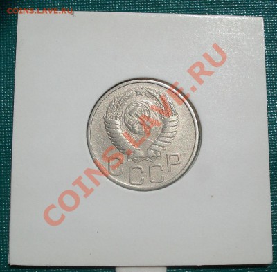 20 копеек 1950 СССР до 22:00 15.08.11 по МСК. - DSC06858.JPG