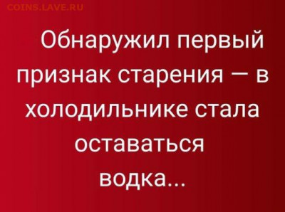 юмор - aHA-nIOfbyQ