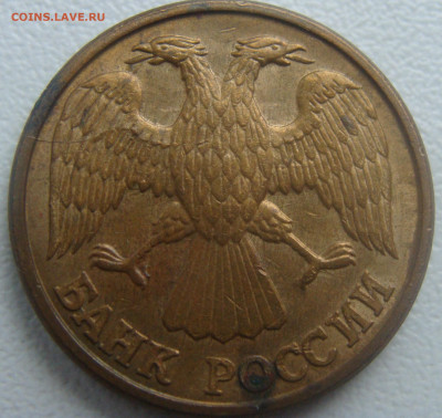 1 рубль 1992 л неп.раскол - 1 руб1992.JPG