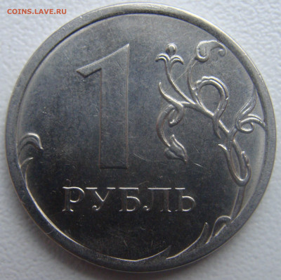 РАСКОЛ РЕВЕРС 1РУБЛЬ 2016 Г. - 16 рев.JPG