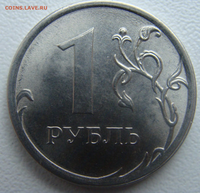 РАСКОЛ РЕВЕРС 1РУБЛЬ 2016 Г. - 16 рев2.JPG
