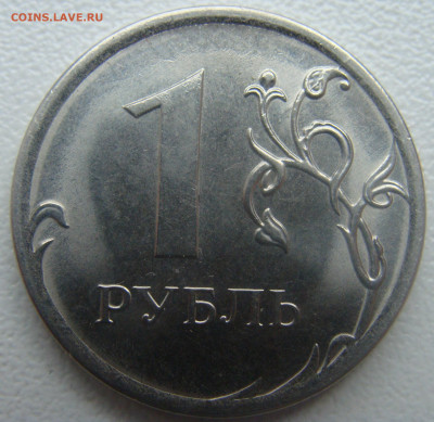 РАСКОЛ РЕВЕРС 1РУБЛЬ 2016 Г. - 16 рев5.JPG