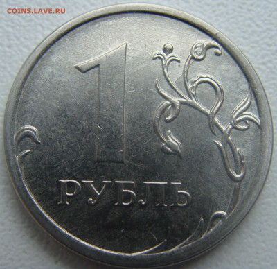РАСКОЛ РЕВЕРС 1РУБЛЬ 2016 Г - 16рев3.JPG