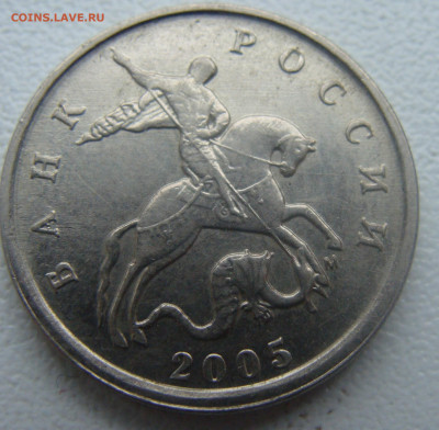 СМЕЩЕНИЕ - 5 коп 2005.JPG