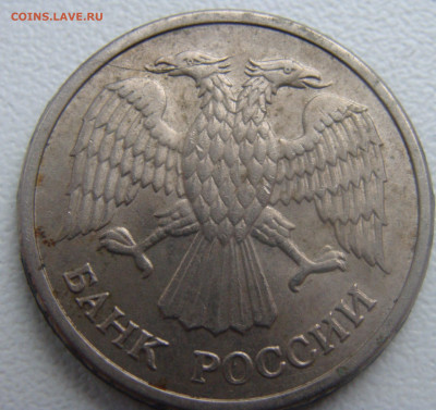 ПОЛНЫЙ РАСКОЛ 1 РУБЛЬ 1993 Г. - 10 руб 1993 раскол.JPG