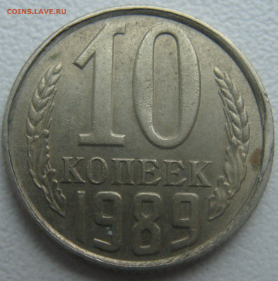 25шт(1989 -2016 г) Расколы,засоры,заусенец,стружка, до22.01 - заусен.JPG