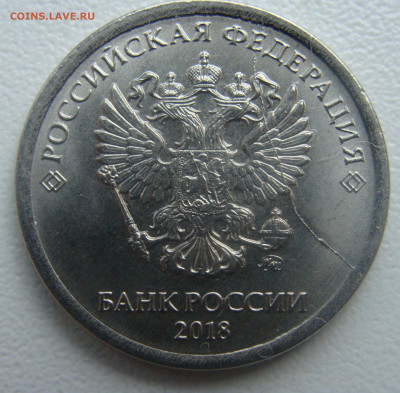 ПОЛНЫЙ РАСКОЛ - 18 полный ав.JPG