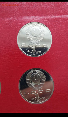 1 рубль набор Барселона 1992 - IMG_20200117_143733