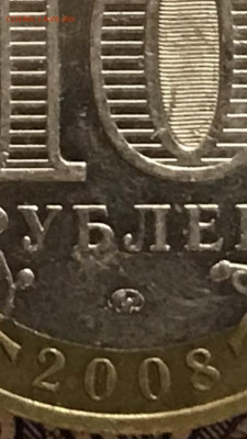 Свердловская ММД.Разновид. - D8A93A91-8707-4B09-9B3E-36A155F23B5B