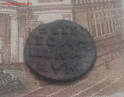 полушка 1720 буквами - 20200117_143825