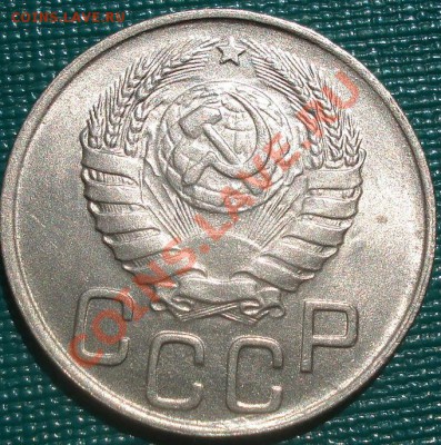 20 копеек 1945 состояние! до 22:00 15.08.11 по МСК. - DSC06888.JPG