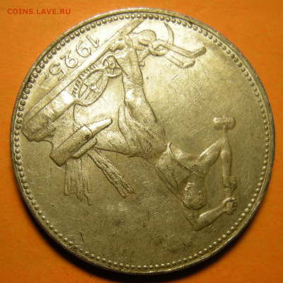 (1) Полтинник 1925, кладовый -- до 23.01.20. 22:00 мск. - DSCN6065.JPG