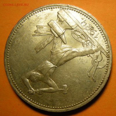 (1) Полтинник 1924 ПЛ, кладовый -- до 23.01.20. 22:00 мск. - DSCN6057.JPG