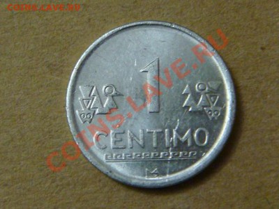 -v- Перу 1 сентимо 2008  до 19.08(21.00) - DSC03637.JPG