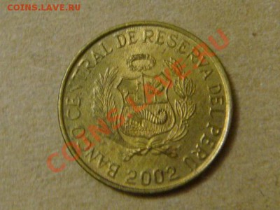 -v- Перу 1 сентимо 2002  до 19.08(21.00) - DSC03636.JPG