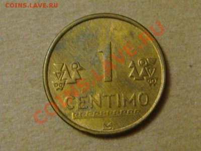 -v- Перу 1 сентимо 2002  до 19.08(21.00) - DSC03635.JPG