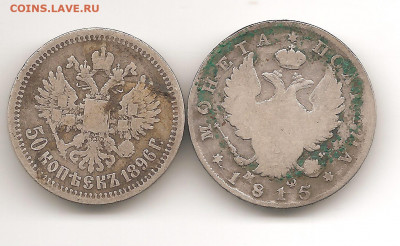 Лот серебра.7 монет. до 18.01 - 17 003